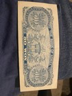 Nd 1969 S  Korea 50 Won Note block-18 lines cu  17598
