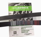 1pcs Sanlux  8pk2775  Automobile Belt Transmission Belt Bus Assembly Belt