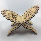 Quran Book Stand Holder Wooden Quran Bible Holder For Reading 