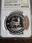 2019 South Africa Silver Krugerrand - Ranger Spacecraft Privy - Pop 4 