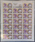 Sd Bhutan 1968 Admission To Upu Buddha Theme 8v Mnh Perforated  Sheets 8 Scans