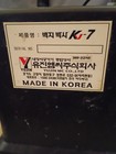 Korean Commercial Wallpaper Paste Machine Yujin Beokji Baksa K-7   2019 Board 