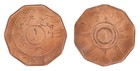 Iraq 1 Fils  1959  ah1379   Km  119  Used X 100 Pcs
