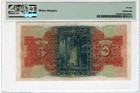 Egypt 1936 5 Pounds Pmg Certified Banknote Vf 20 Pick 19b 