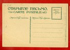 Russia Sell Bread - Purchase A Loan Of Freedom Propaganda Vintage Postcard 1020