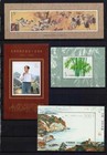 China 1993-2000 Selection Of 17x S s Souvenir Sheets 9c Mnh Og Vf 8x Cto Nh Og