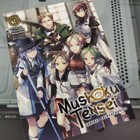 Mushoku Tensei  Jobless Reincarnation Light Novel Volume 1-26 English Version  