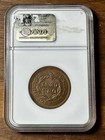 1850 Braided Hair Large Cent N-16 Ngc Ms 65 Bn