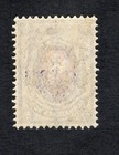 Ukraine 1918 Four Stamps For John