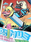 Authentic Primus Poster Buffalo Ny Aug 2024 Signed Screen Print Ap S n   30