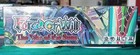Force Of Will Tcg - War Of The Suns Booster Box Sealed
