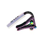 Shubb C1vs Steel String Guitar Capo - 50th Anniversary Collection - Violet Sky