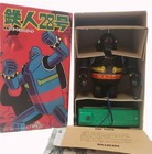 Billiken Japan Robot Tin Toy Tetsujin 28 Battery Operated Remote Control