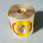 Vintage Advertising - Ag - Sun-maid Raisin Wrangler - Rare Sticker Roll - Cowboy