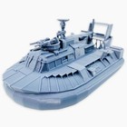 Patrol Air Cushion Vehicle