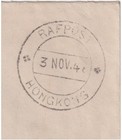 Rare Ww2  1946  Rafpost Hong Kong By Air Mail Cover To Ross On Wye