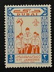 Travelstamps  1963-1964 Dubai Stamps Scott  30 - 11th Boy Scout Jamboree Mnh Og
