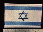 Israel Flag Star Of David Embroidered Patch Applique Iron-on Sew-on - 3 5 x2 25 
