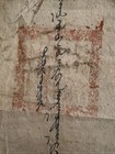 Antique Mongolian Buddhist Handwritten Uighur Letter   Envelope With Seal Stamp