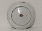 Antique Qing Chinese 19th Century Porcelain Famille Rose Plate Eternal Knot Mark