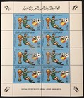 Libya 1982 Soccer Sport Sheets X 7 Mnh  40 Stamps  Cp2681