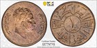 1953  ah1372  Iraq 1 Fils King Faisal Ii   Pcgs Au Detail Cleaned