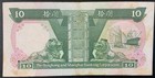 1986 Hong Kong Paper Money - 10 Dollars Banknote 