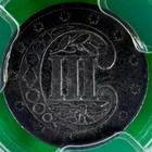 1858 Three Cent Silver Pcgs Graded Xf Detail