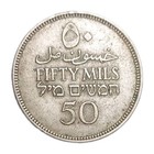 1935 Palestine 50 Mils Silver 0 720 Coin British Mandate Km 6
