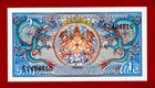 1 Ngultrum 1986 Bhutan Unc Dragon Note  p-12a  1st Issue - Sign  A  S  Wangchuck