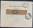 1941 Tel Aviv Palestine Meter Cancel Cover To Barclays Bank Alexandria Egypt