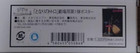 My Neighbor Totoro Movie Poster 1st Theatrical Ver  Studio Ghibli Official Japan