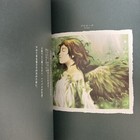 Yoshitoshi Abe Haibane Renmei Art Book Guri No Machi Haibane No Niwa De