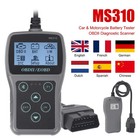 Car Obd2 Auto Scanner Diagnostic Tool Battery Fault Code Reader Ms310