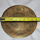  Cairoware Brass copper silver Plate Copper Overlay Islamic Calligraphy