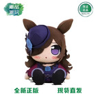 Good Smile Company Uma Musume Pretty Derby Rice Shower Kuripan Plush Doll Gift