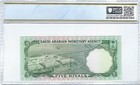 Saudi Arabia 19 685 Riyals P 12a Sign 2 Pcgs 64 Choice Uncirculated