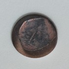 1608-1695 A d New World Pirate Era Spanish Bronze Nummis Coin -  High Grade