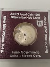Israel Akko Proof Coin 1986 Sites In The Holy Land Silver Coin In Case