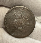1914 Tibet 5 Skar - Free Usa Shipping  B3055