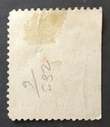 Mexico 1895 5c Used Postal Transportation Mi 181a Scott 247 Vf 9620