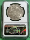 1876 So Chile Peso Ms 63  Glorious Luster