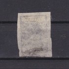 Nepal 1899  Sc  10  Siva s Bow   2 Khukris  Used