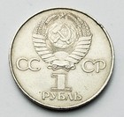 1977 Ussr Russia Ruble Lenin 60th Anniversary Revolution Coin Actual Photos
