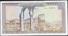 Lebanon Banknote 10 Livres Unc  16 02 iii