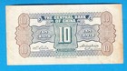 The Central Bank Of China 10 Cents Small Size Notes