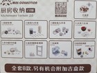 Jykys Mini Collection Dollhouse Miniatures Kitchenware Version 2 0 Box Set