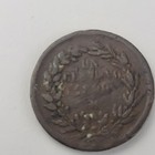 1890 Mexico Un Peso Coin- 2nd Republic- Vg Mexico City Km  391 6