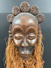 African Art Chokwe Mask With Stand