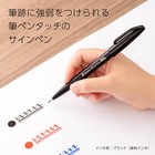 Pentel Ses15c-6sta Brush Touch Sign Pen  Set Of 6 Colors 6 Standard Colors 